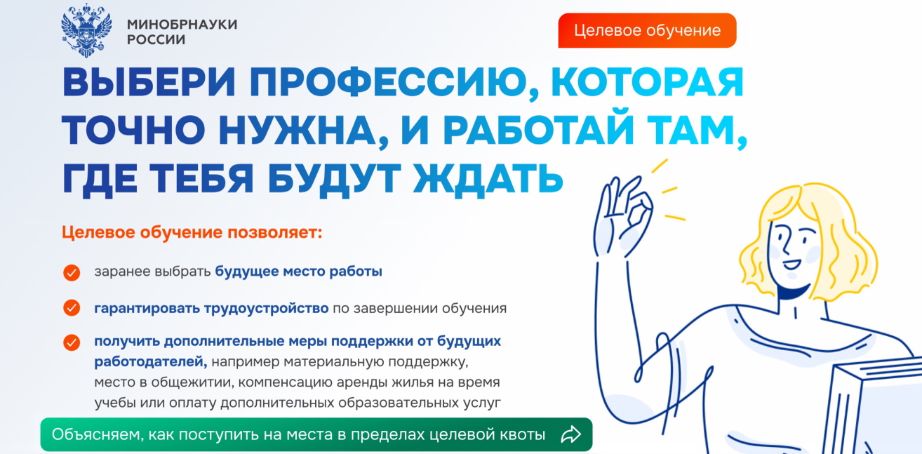 Тольяттинский государственный университет — Официальный сайт ТГУ